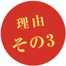 揚がりが軽くなる、キャノーラ油